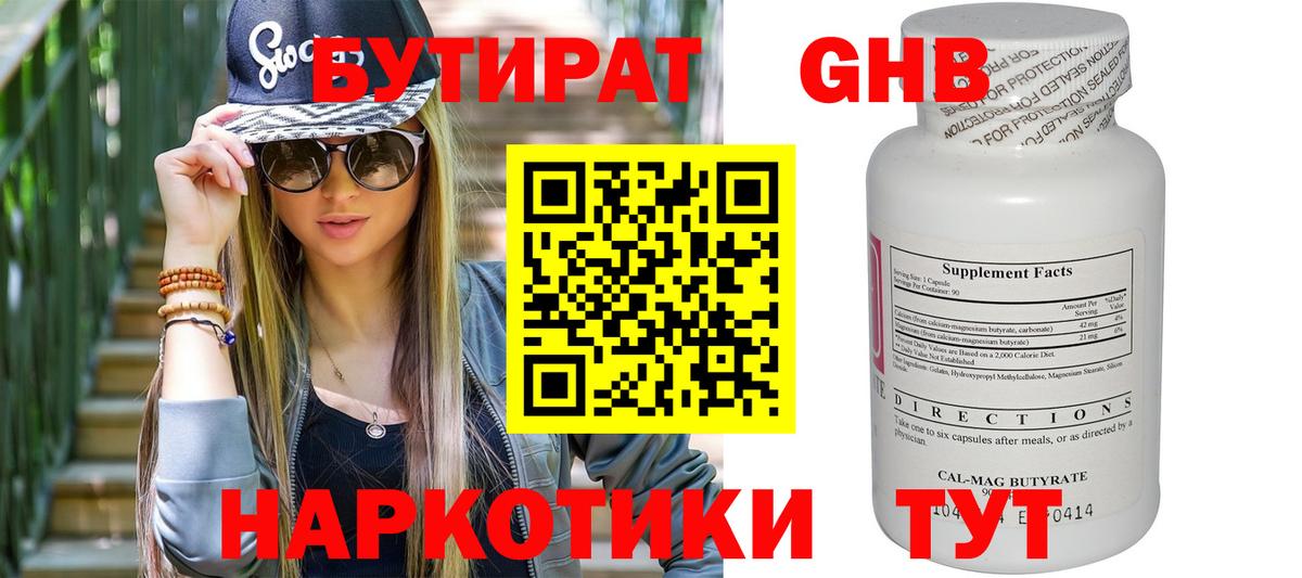 Гашиш Кушва