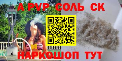 таблы Славянск-на-Кубани