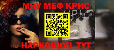 apvp Сланцы