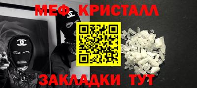 MDMA Славгород