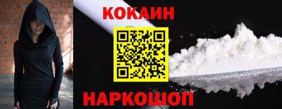 apvp Сланцы