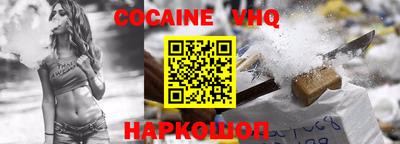 таблы Славянск-на-Кубани