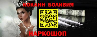 apvp Сланцы