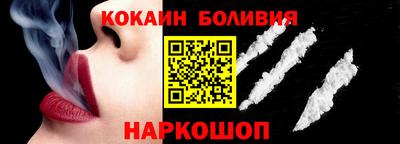 таблы Славянск-на-Кубани