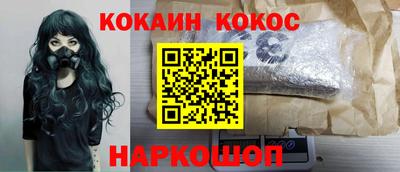 apvp Сланцы