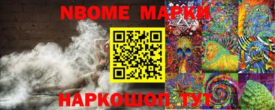 apvp Сланцы