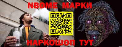 MDMA Славгород