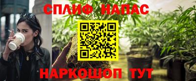 apvp Сланцы