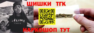 таблы Славянск-на-Кубани