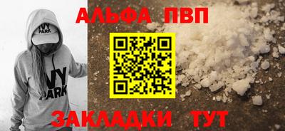 таблы Славянск-на-Кубани