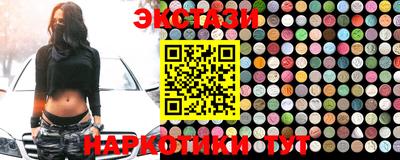 MDMA Славгород
