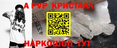 таблы Славянск-на-Кубани