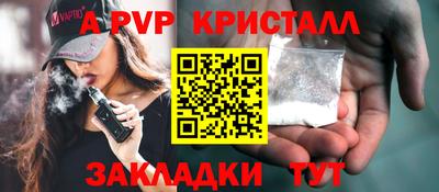 таблы Славянск-на-Кубани