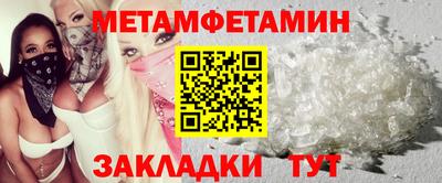 таблы Славянск-на-Кубани