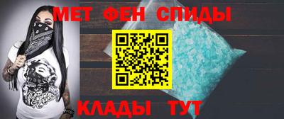 таблы Славянск-на-Кубани