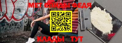 таблы Славянск-на-Кубани
