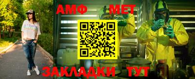 apvp Сланцы