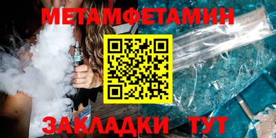 apvp Сланцы
