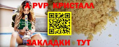 таблы Славянск-на-Кубани