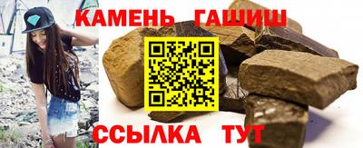 apvp Сланцы