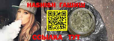 таблы Славянск-на-Кубани