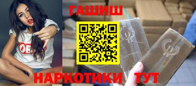 apvp Сланцы