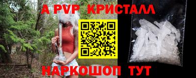 таблы Славянск-на-Кубани
