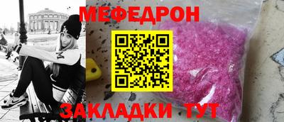 MDMA Славгород
