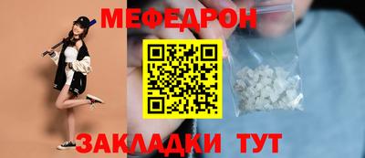MDMA Славгород
