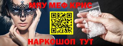 apvp Сланцы