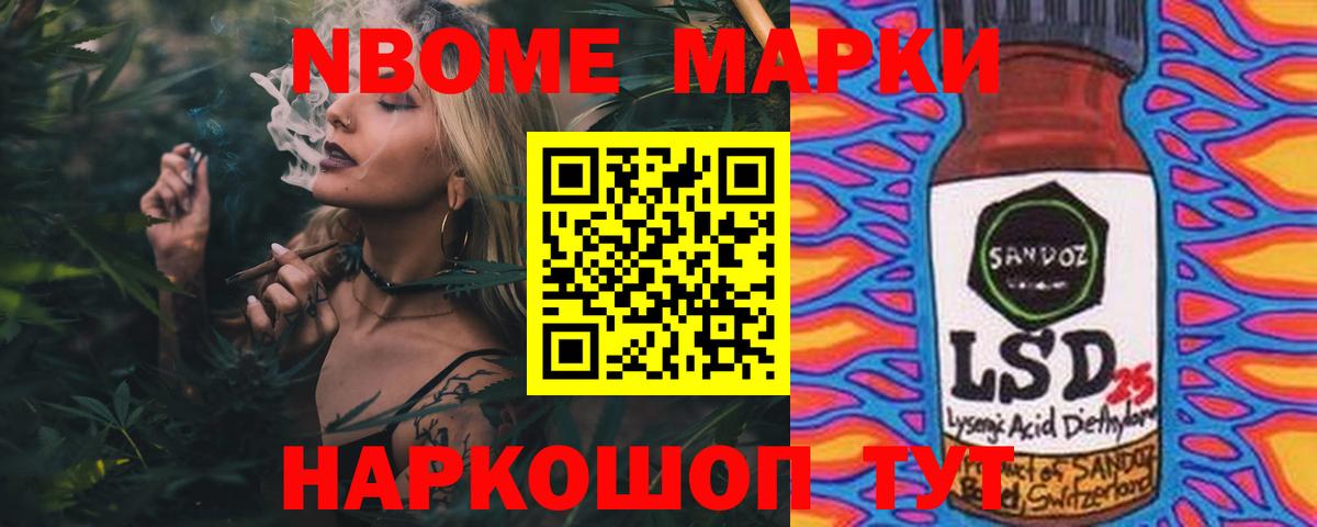 LSD-25 экстази кислота Кушва