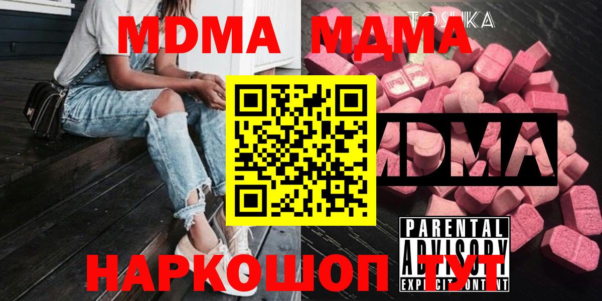 МДМА VHQ Кушва