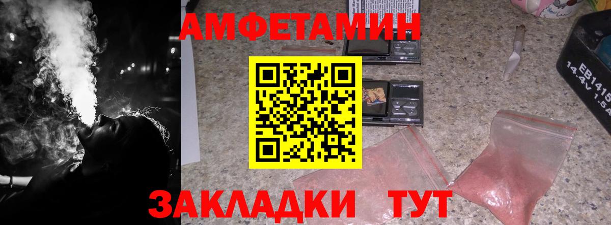 Метамфетамин кристалл  Метамфетамин  Кушва  Вход с VPN 