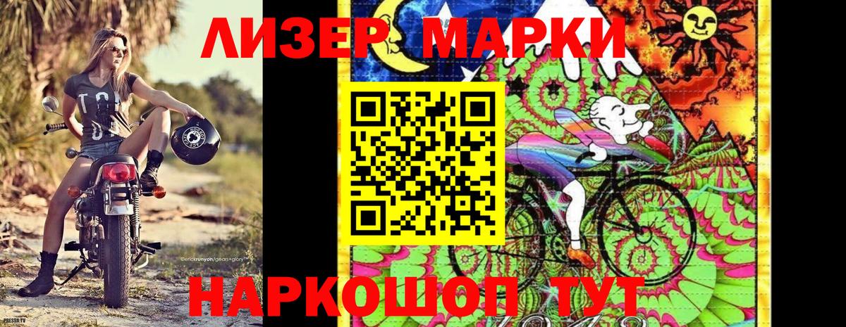 Марки N-bome 1,5мг  Вход с VPN  Марки N-bome 1,5мг  Кушва 