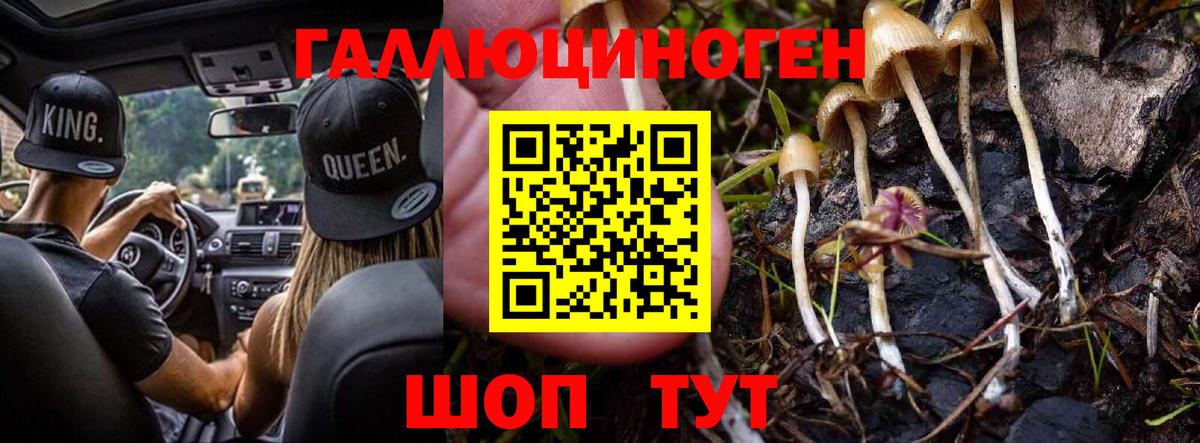 КОКАИН  Конопля  Гашиш  Кушва  ГАШИШ  Мефедрон   Цена  Вход с VPN 