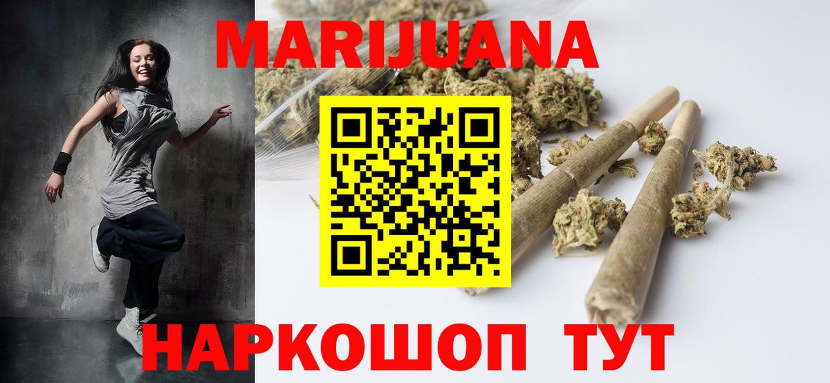 Каннабис гибрид Кушва